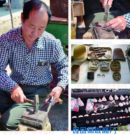 将熔化好的银块反复进行锻打。用雕花模具在银饰上刻花纹。雕花的老模具。打造好的银饰。