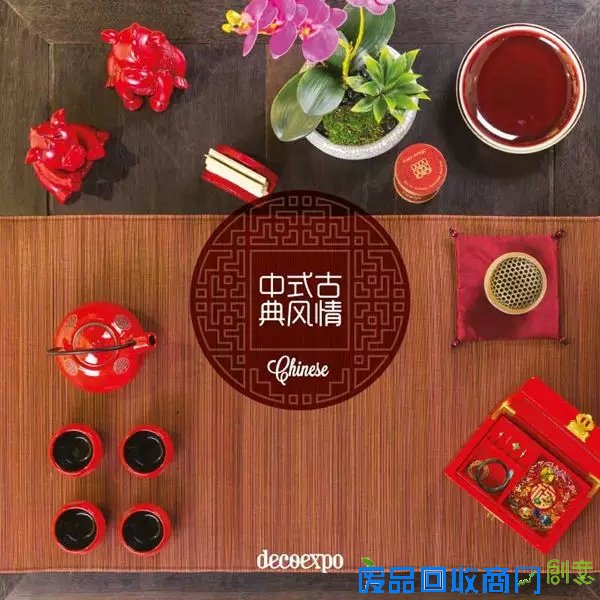 美得流光溢彩的创意家居色彩搭配+凤凰家居