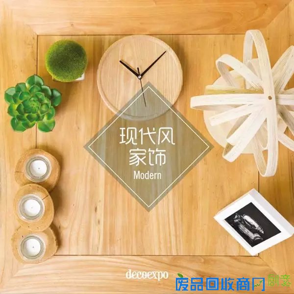 美得流光溢彩的创意家居色彩搭配+凤凰家居