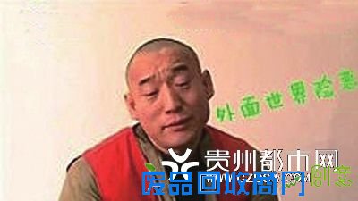 搞笑劫匪再曝雷语：外面太险恶，我必须撤