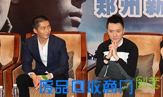 冯绍峰窦骁新年现身郑州 窦骁谈拍戏糗事逗乐众人