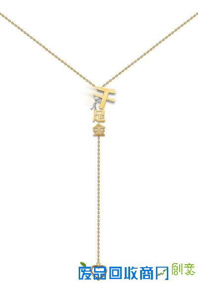 千足金标准将取消 足金成黄金饰品最高纯度