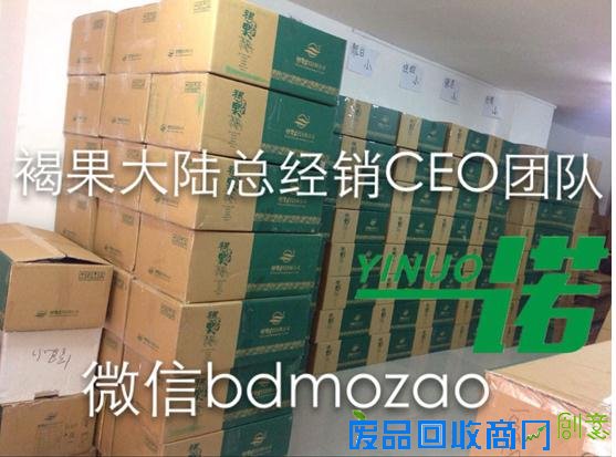 肌肤换发年轻光彩 褐果果皂你值得拥有 褐果官方总代