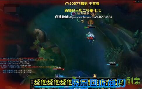 虎牙直播骚男人气爆棚 亲密“弟弟”遭扒