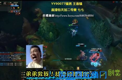 虎牙直播骚男人气爆棚 亲密“弟弟”遭扒