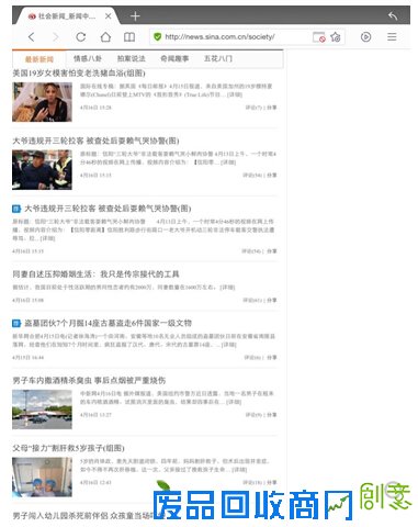 上网特技拯救处女座：Duang世界清静了!