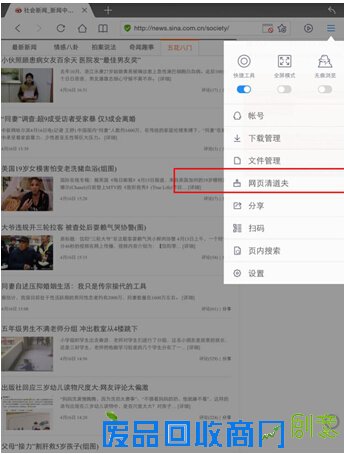上网特技拯救处女座：Duang世界清静了!