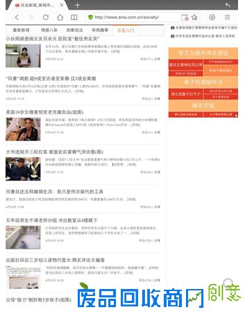 上网特技拯救处女座：Duang世界清静了!