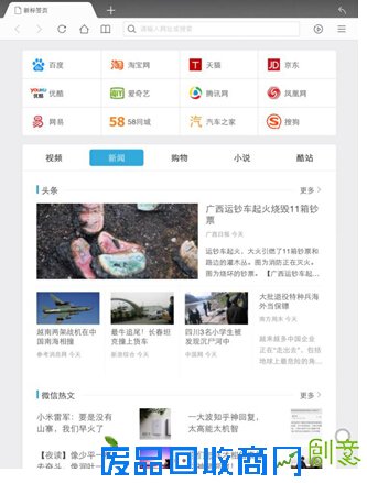 上网特技拯救处女座：Duang世界清静了!