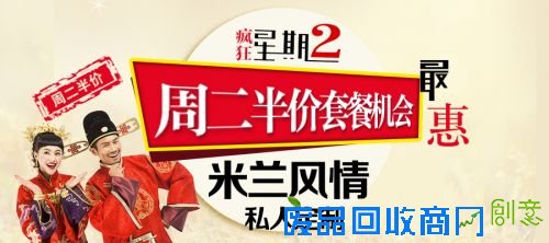 郑州婚纱摄影照哪家拍的好“米兰风情”工作室排名前十名 “惠”