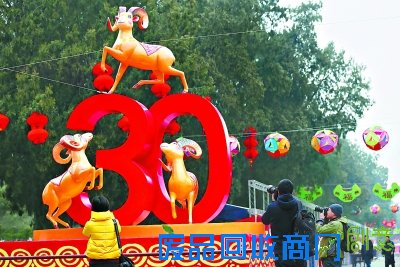 地坛庙会吉祥物亮相 “三阳开泰”迎新春(图)