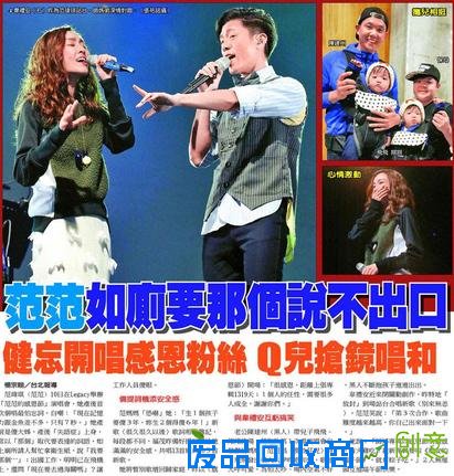 范玮琪生完双胞胎“孕傻” 囧事多到数不完……