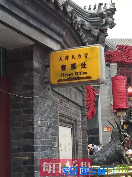 旅游旺季来了 天津的旅游景点也是拼了