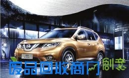 最美的不是下雨天，而是曾与你躲过雨的屋檐。自从有了新奇骏，最美就不是躲雨的屋檐，而是我带着你，你带着奇骏，我们一起去撒野。当然，撒野是件很酷很过瘾的事，但是也不能只顾自嗨，就忘了骏爷的感受，因为，高逼格的生活该从省心的用养车开始！