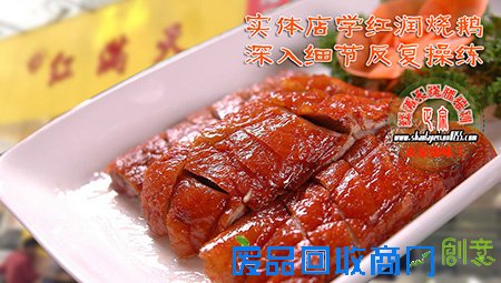 探究烧腊烧鸭快餐店近年火爆的原因