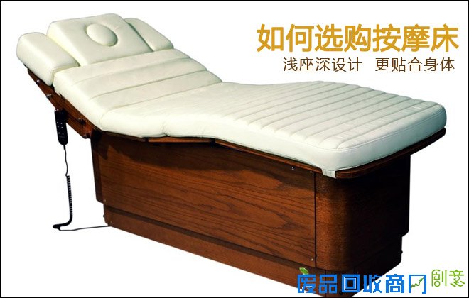 家具知识:深度睡眠 按摩床如何选购