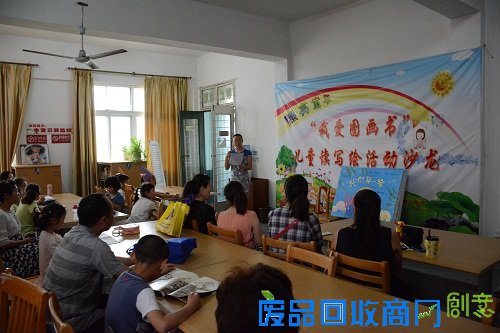 市图书馆举办第三期“我爱图画书”儿童读写绘沙龙