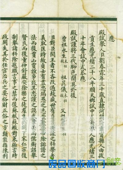 河南高校博物馆藏品：郑大收藏13万只彩蝶标本