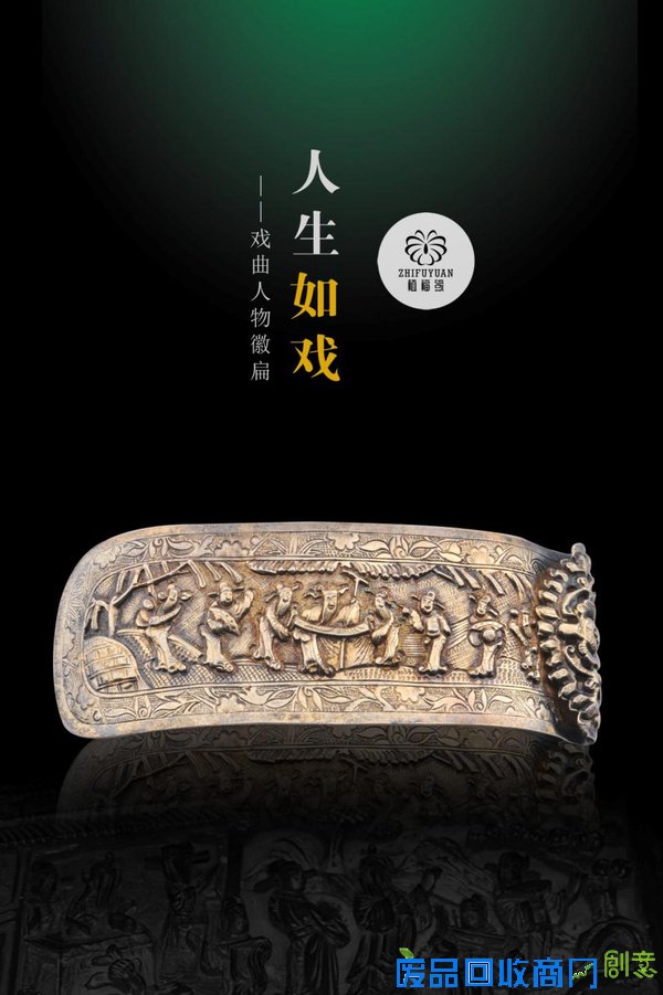 为了纪念，更为了传承