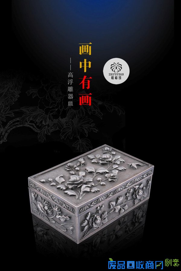 为了纪念，更为了传承