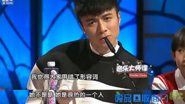 【浙江新闻】秒杀吉克隽逸 台州11岁萝莉成萨顶顶弟子