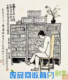 丰子恺：用全力去哭，用全力去笑