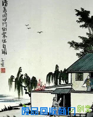 丰子恺：用全力去哭，用全力去笑