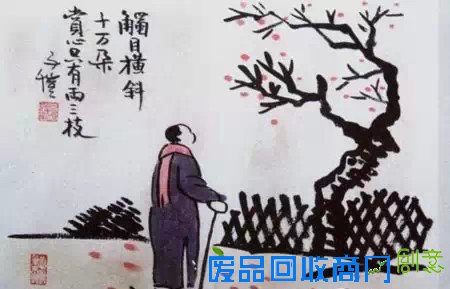 丰子恺：用全力去哭，用全力去笑