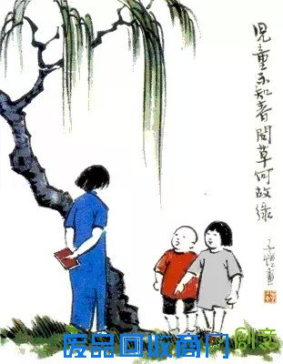 丰子恺：用全力去哭，用全力去笑