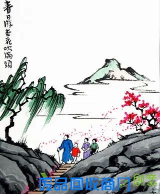 丰子恺：用全力去哭，用全力去笑