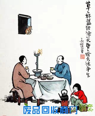 丰子恺：用全力去哭，用全力去笑