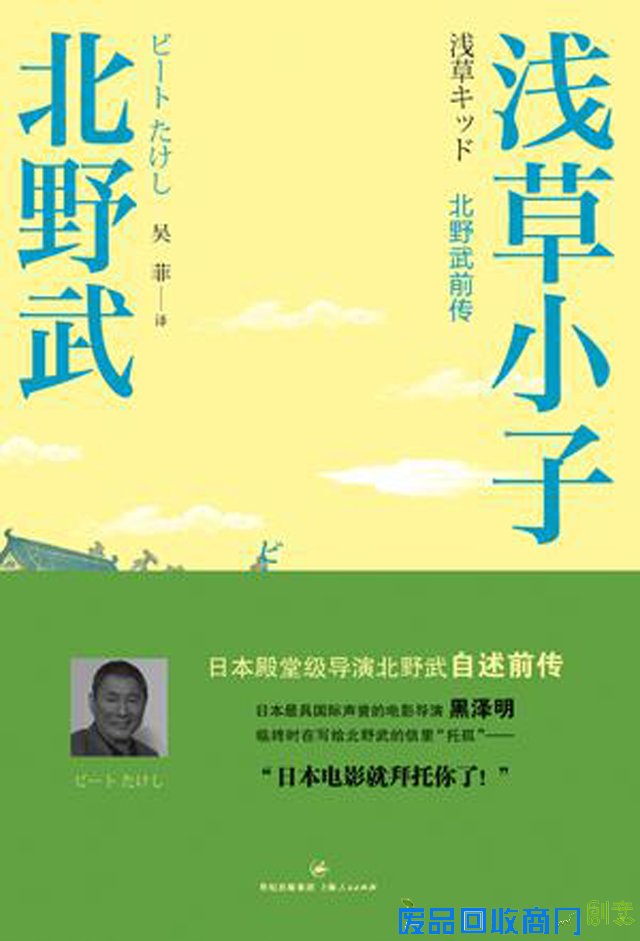 梅数植：创意和趣味性