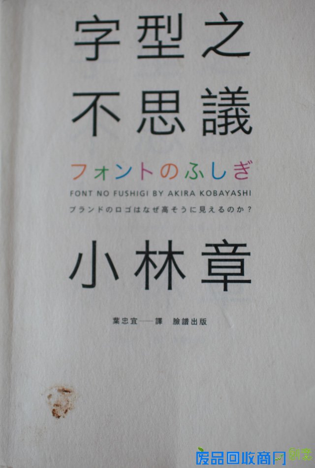梅数植：创意和趣味性