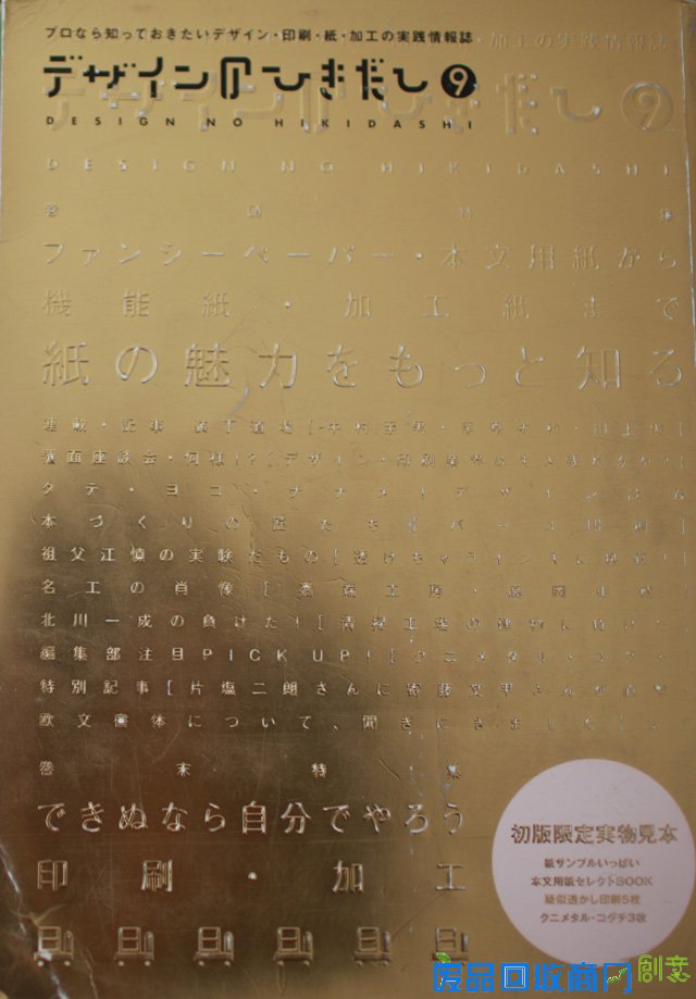 梅数植：创意和趣味性