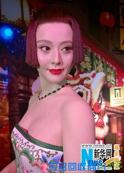范冰冰“CHINA瓷”蜡像旧金山展出制作考究