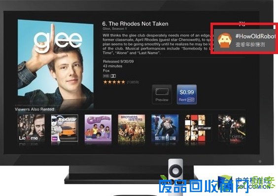 必应搜索结合how-old测试中国区已上线 