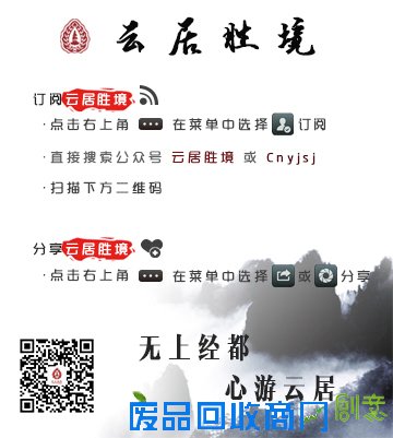 春晚经典语录 你还记得多少？