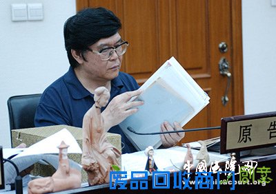 俩“泥人张”庭上吵成一团(图)