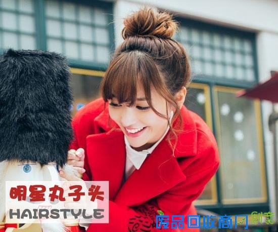 红遍娱乐圈的冲天丸子头