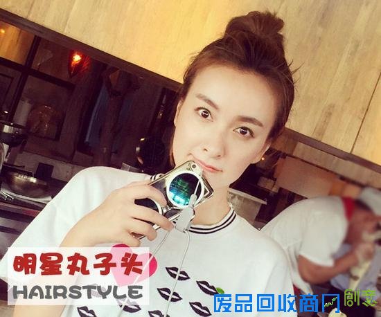 红遍娱乐圈的冲天丸子头