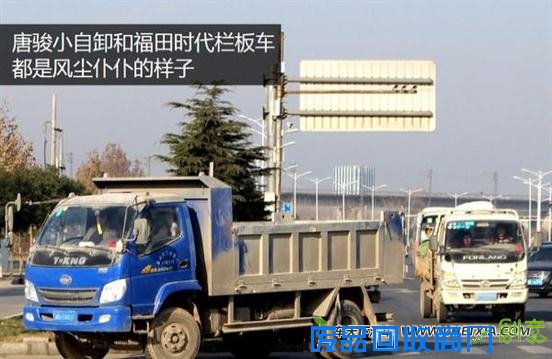 【图】栏板车为主 石家庄轻卡用户偏爱重载车