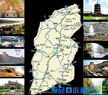 晋善晋美 晋风晋韵