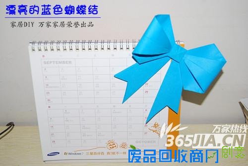 合肥90后MM最爱的蓝色蝴蝶结折纸