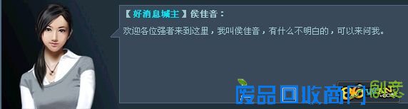 牛人点评页游十大雷语，《第五纪》幽默语录也在其中