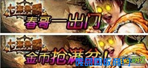 牛人点评页游十大雷语，《第五纪》幽默语录也在其中