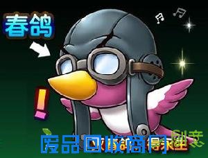 牛人点评页游十大雷语，《第五纪》幽默语录也在其中