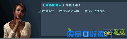 牛人点评页游十大雷语，《第五纪》幽默语录也在其中