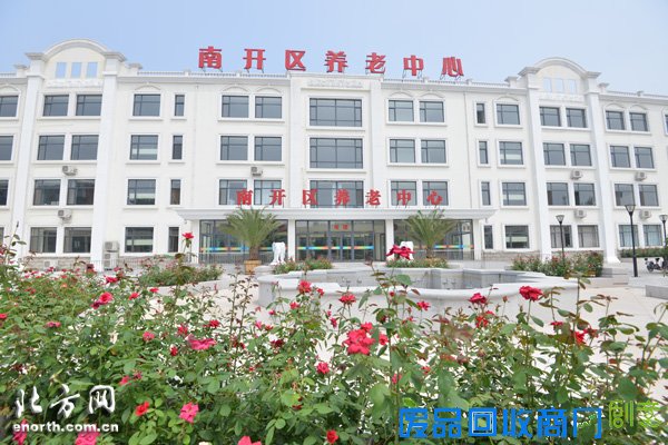 南开区打造经济转型新引擎 亮出城市客厅新名片