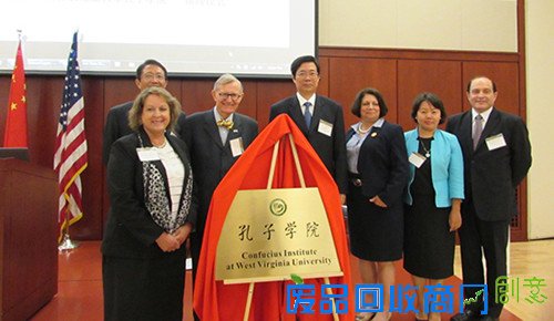 中國評論新聞：美希沃特吉尼亞州成立首所孔子學院