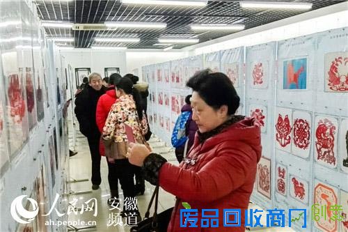 安徽当涂首届民间剪纸艺术展